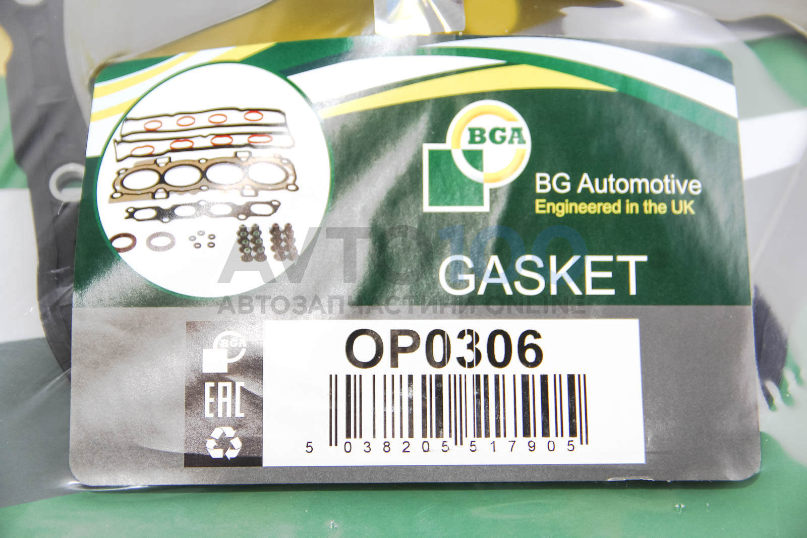 OP0306 BGA