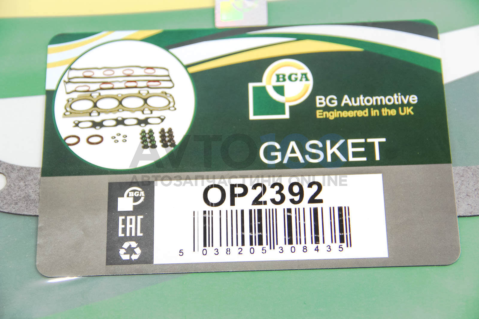 OP2392 BGA