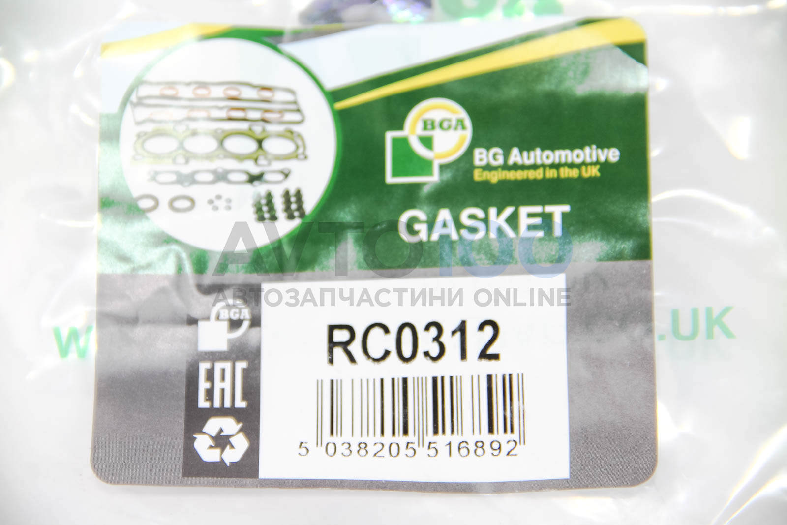 RC0312 BGA