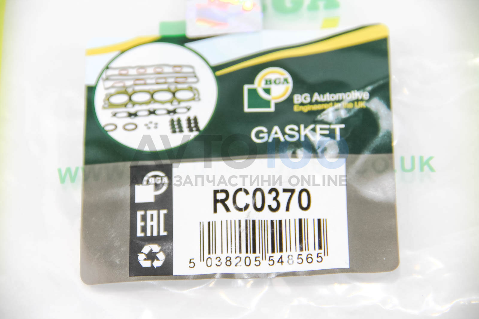 RC0370 BGA