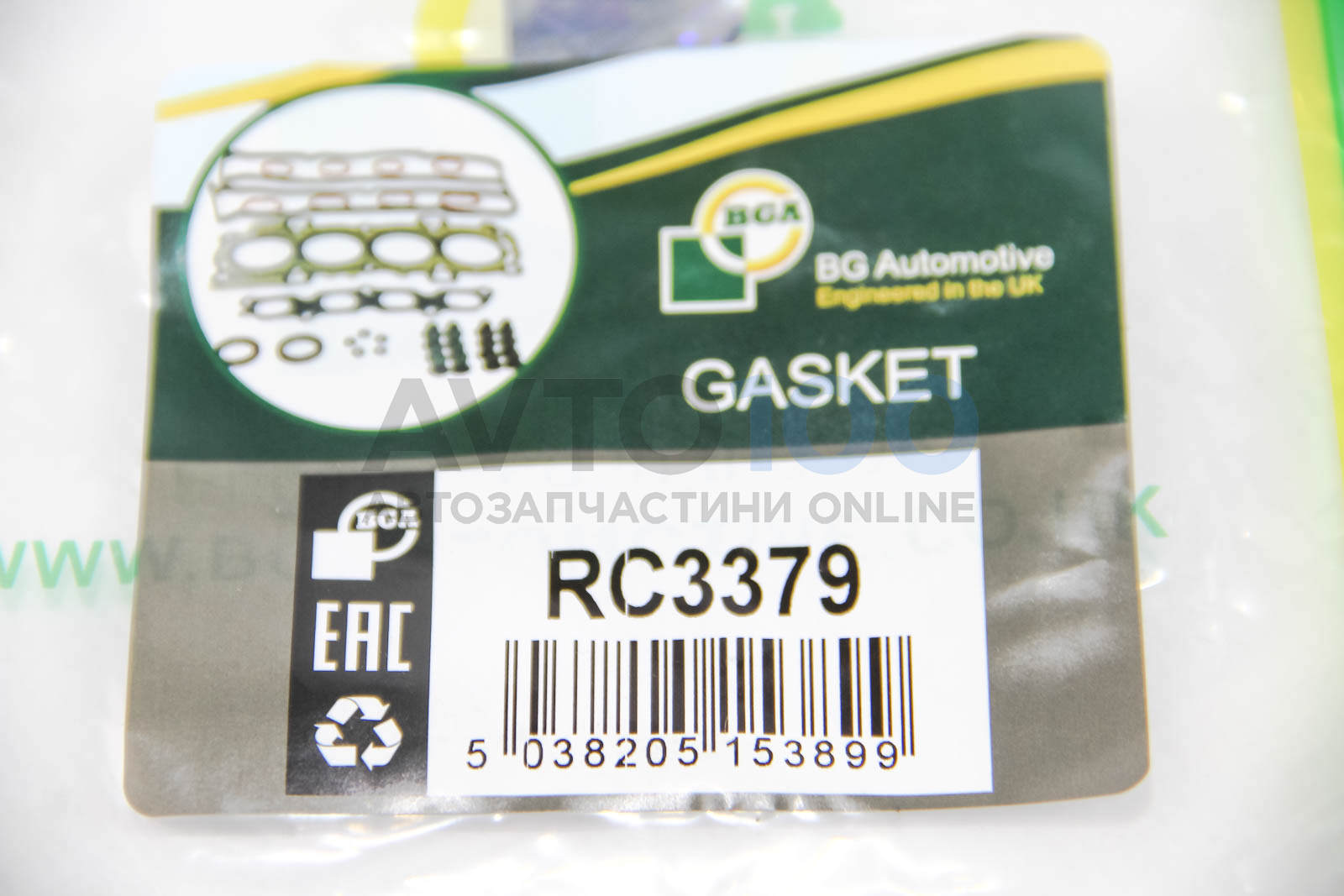 RC3379 BGA