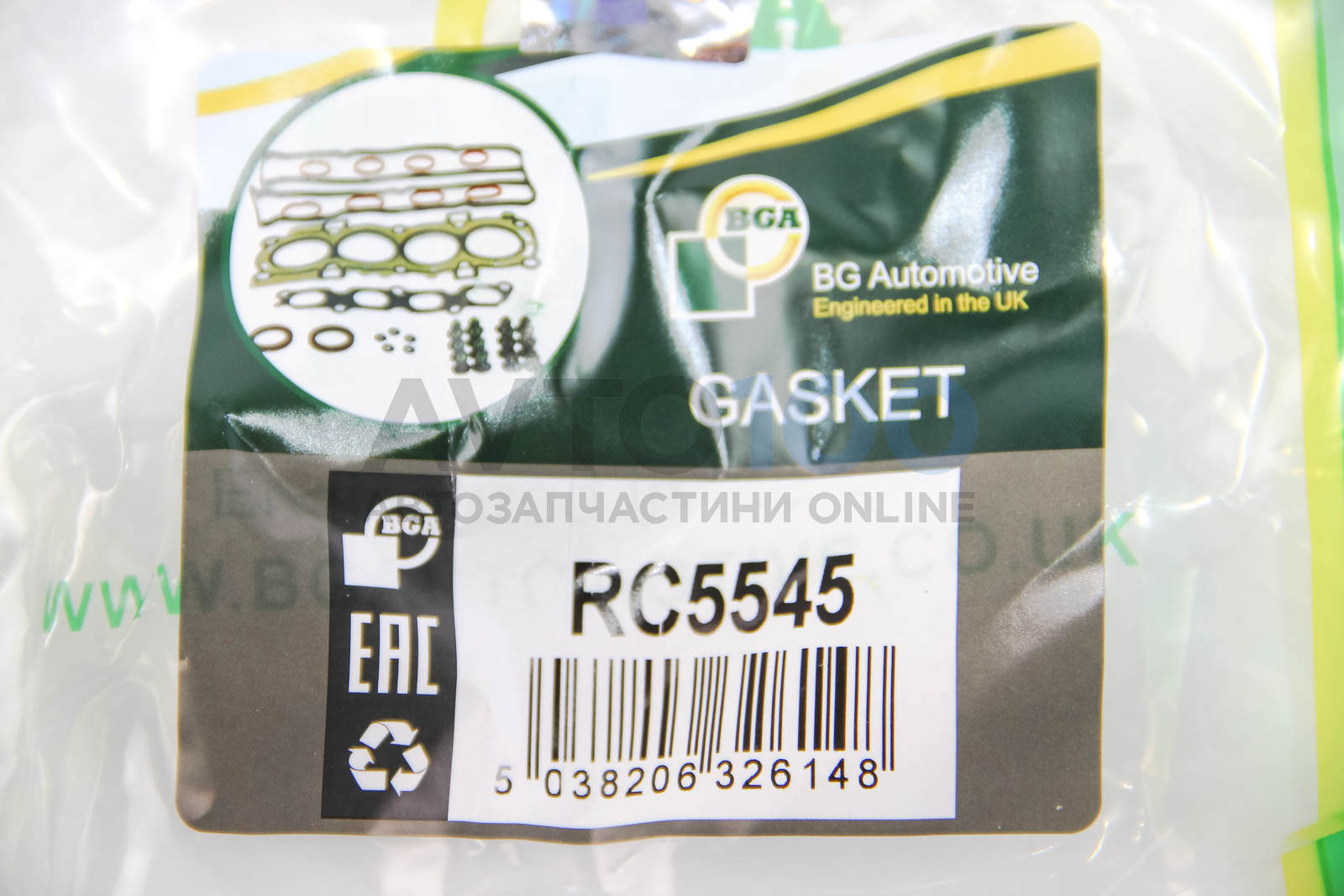 RC5545 BGA