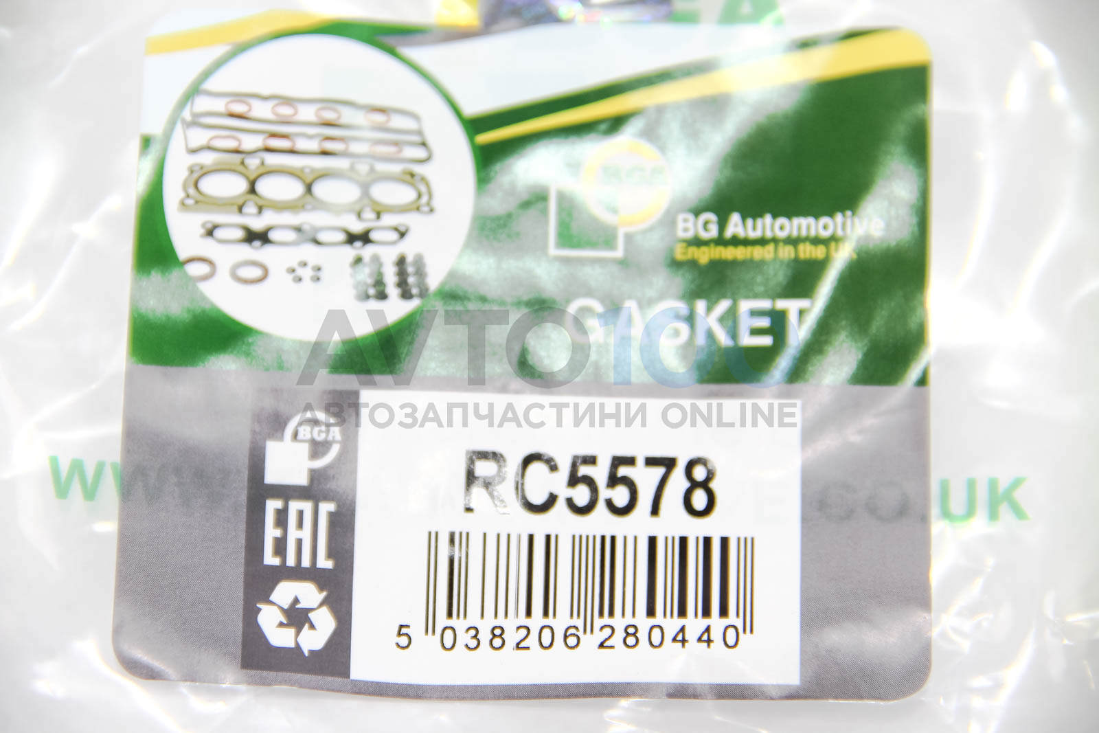 RC5578 BGA