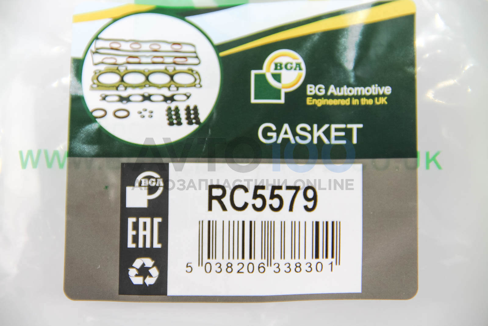 RC5579 BGA