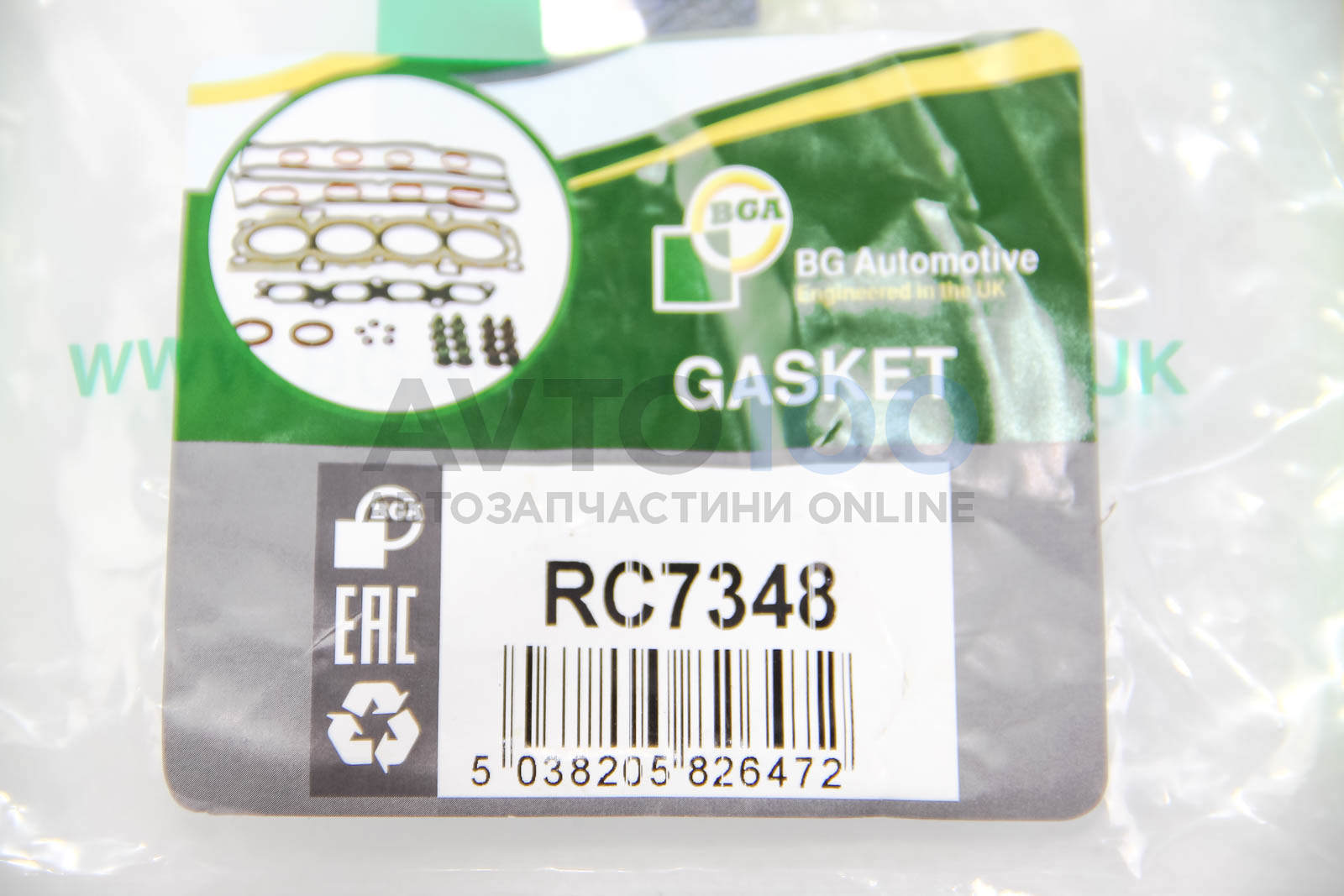 RC7348 BGA
