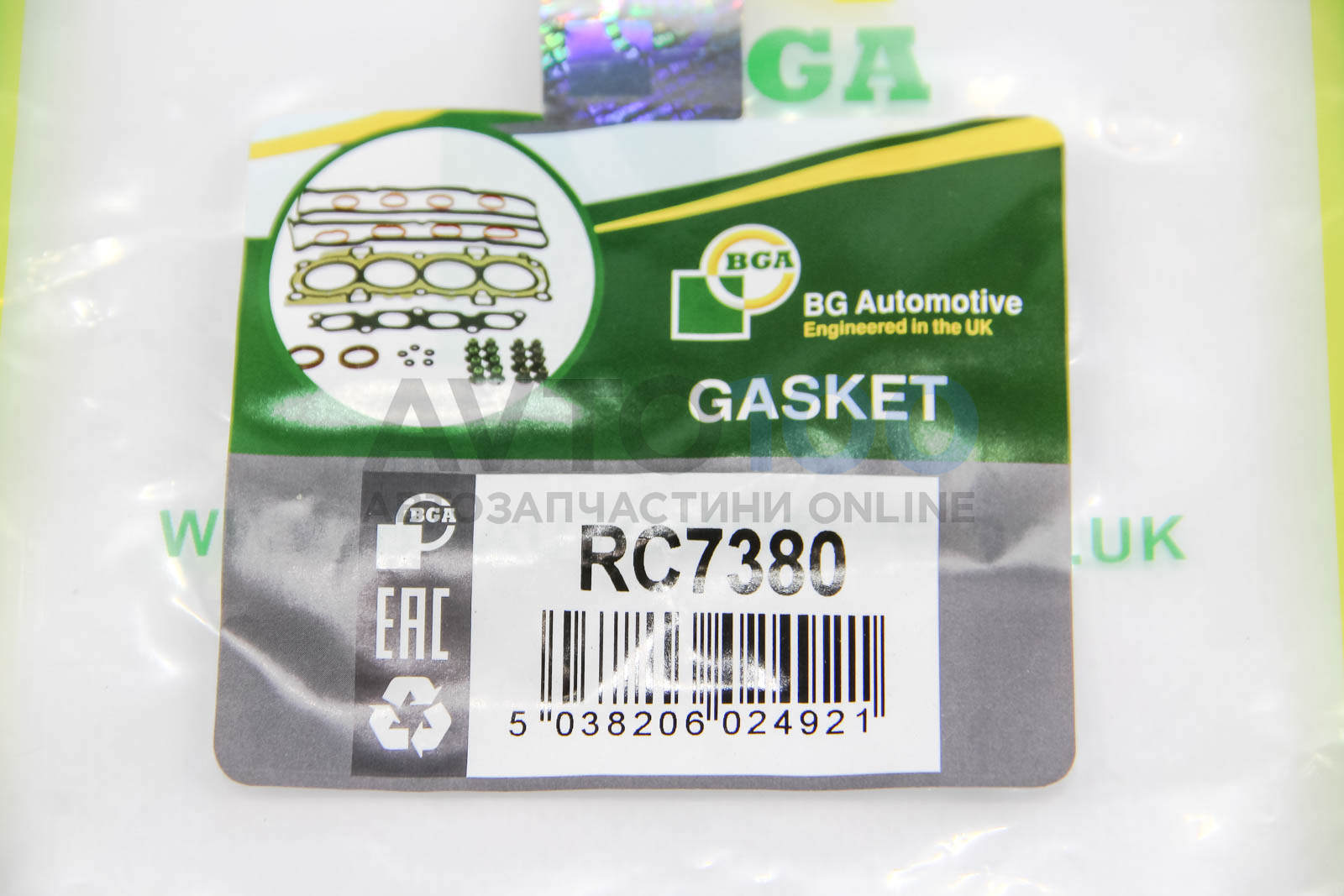 RC7380 BGA