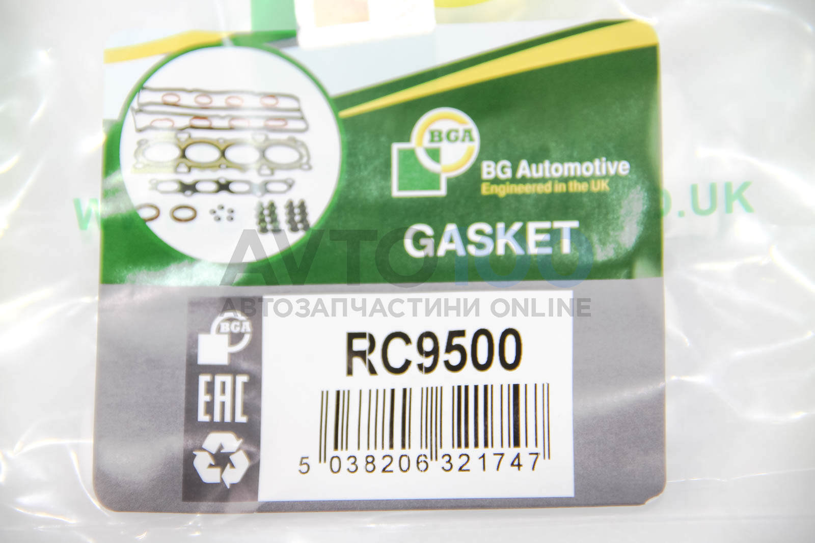 RC9500 BGA
