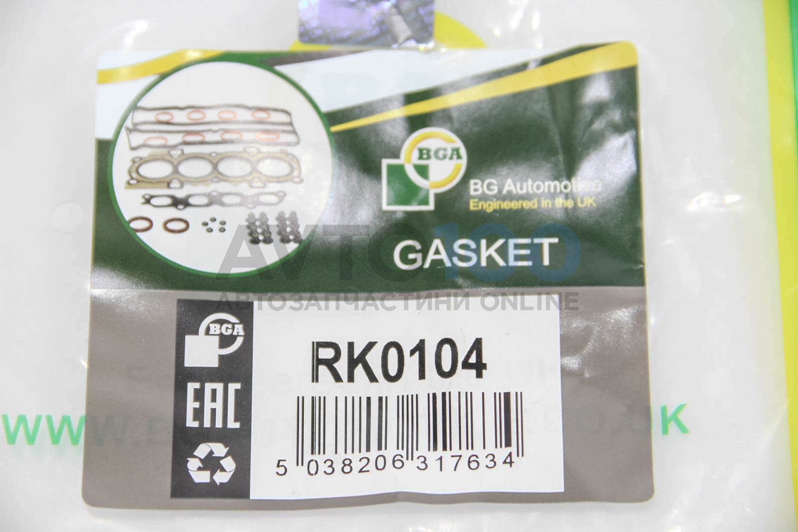 RK0104 BGA