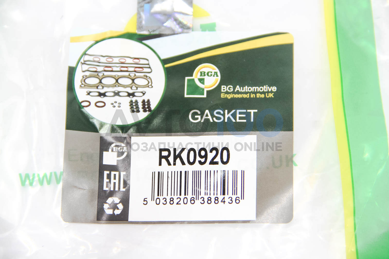 RK0920 BGA