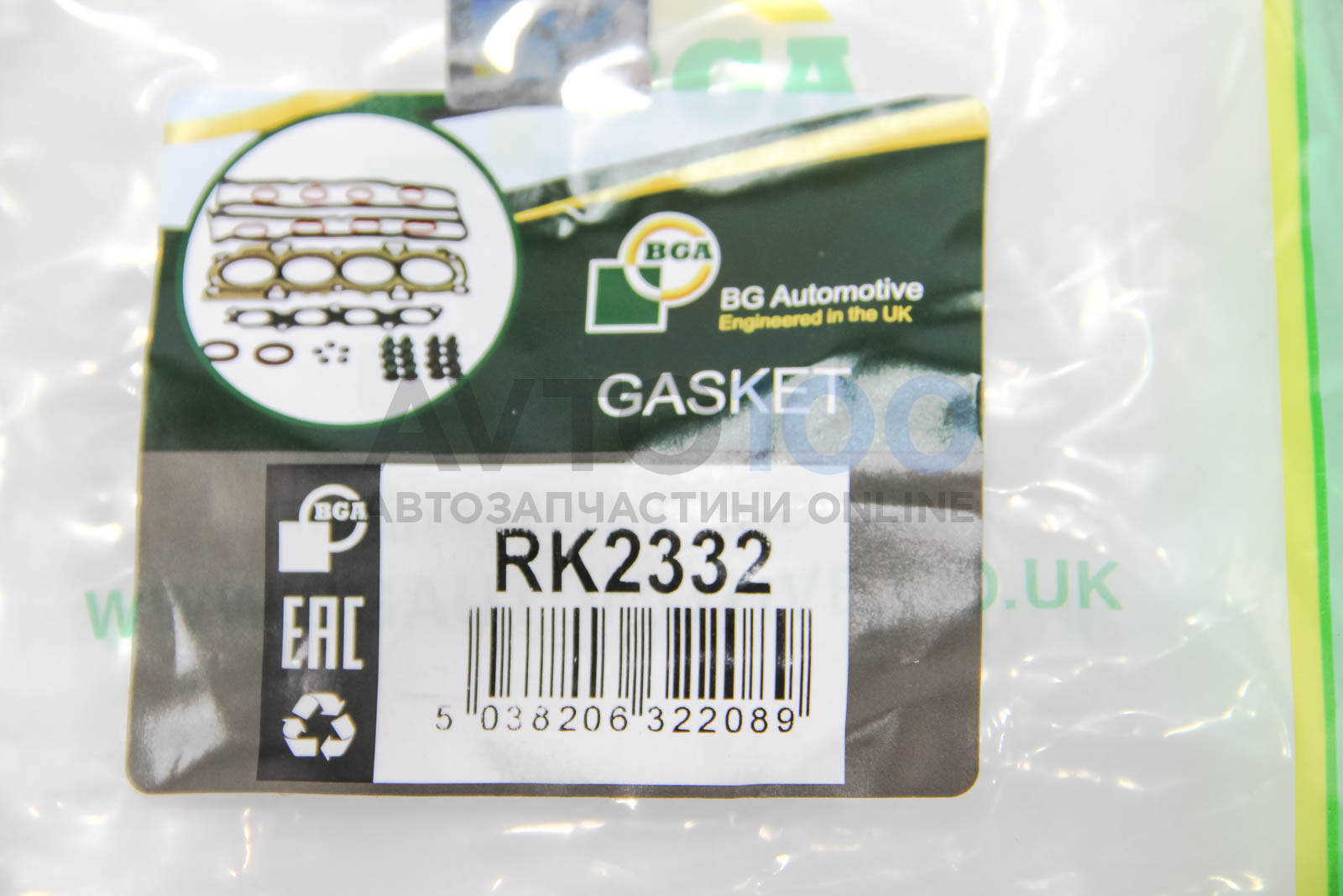 RK2332 BGA