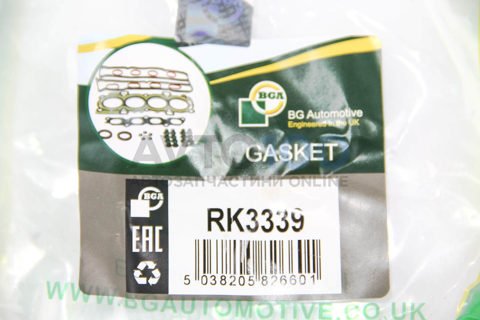 RK3339 BGA