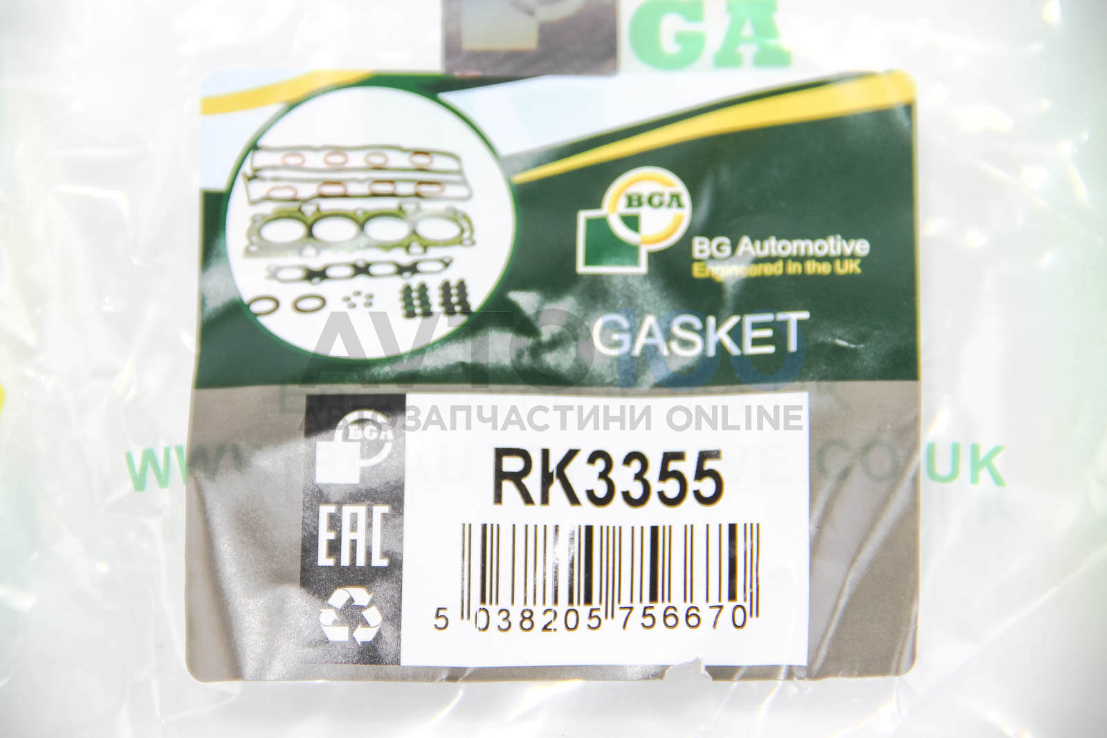 RK3355 BGA