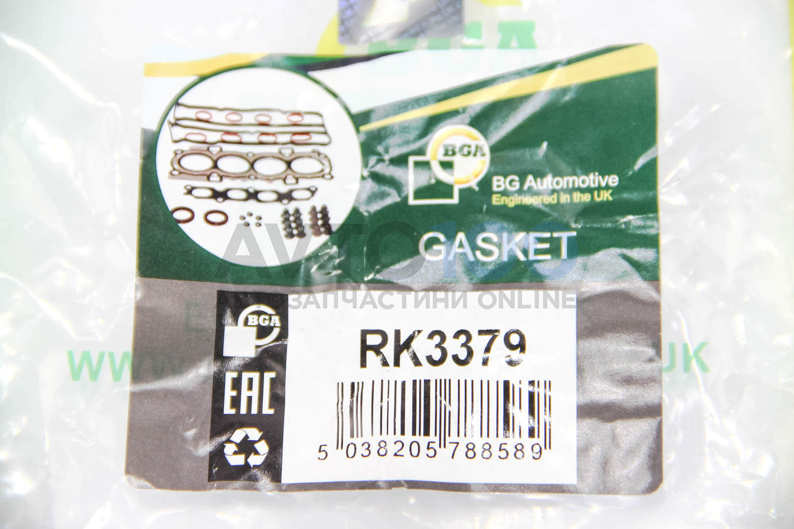 RK3379 BGA