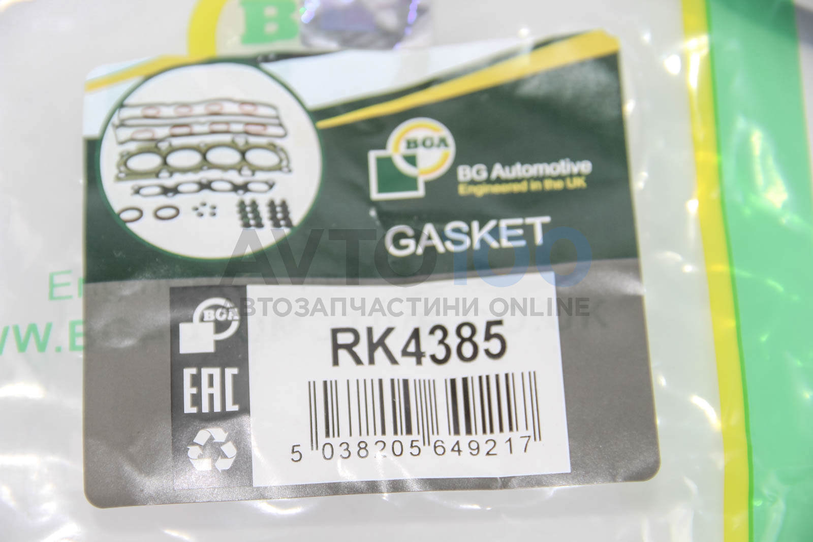 RK4385 BGA