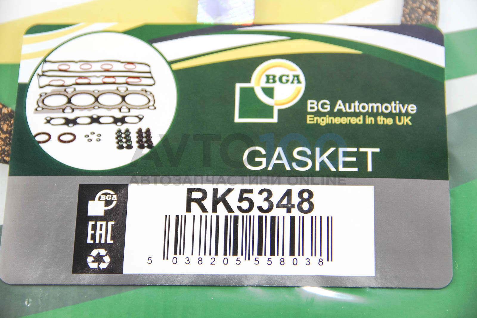 RK5348 BGA