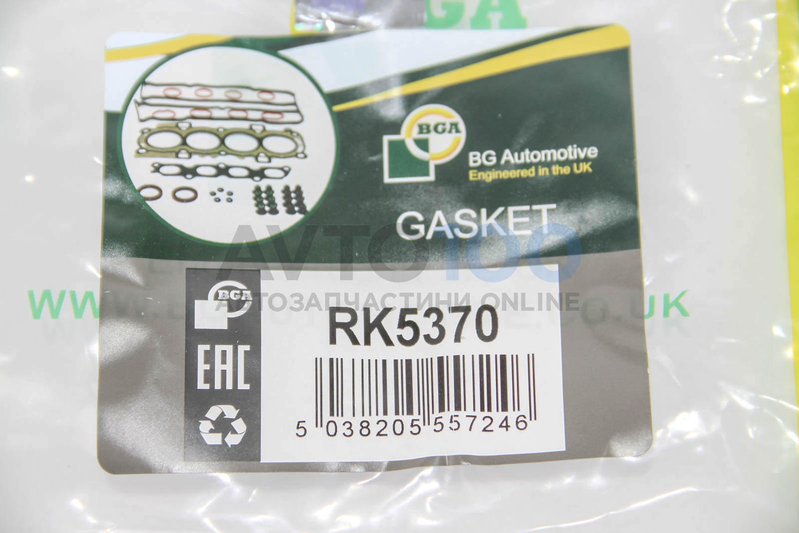 RK5370 BGA