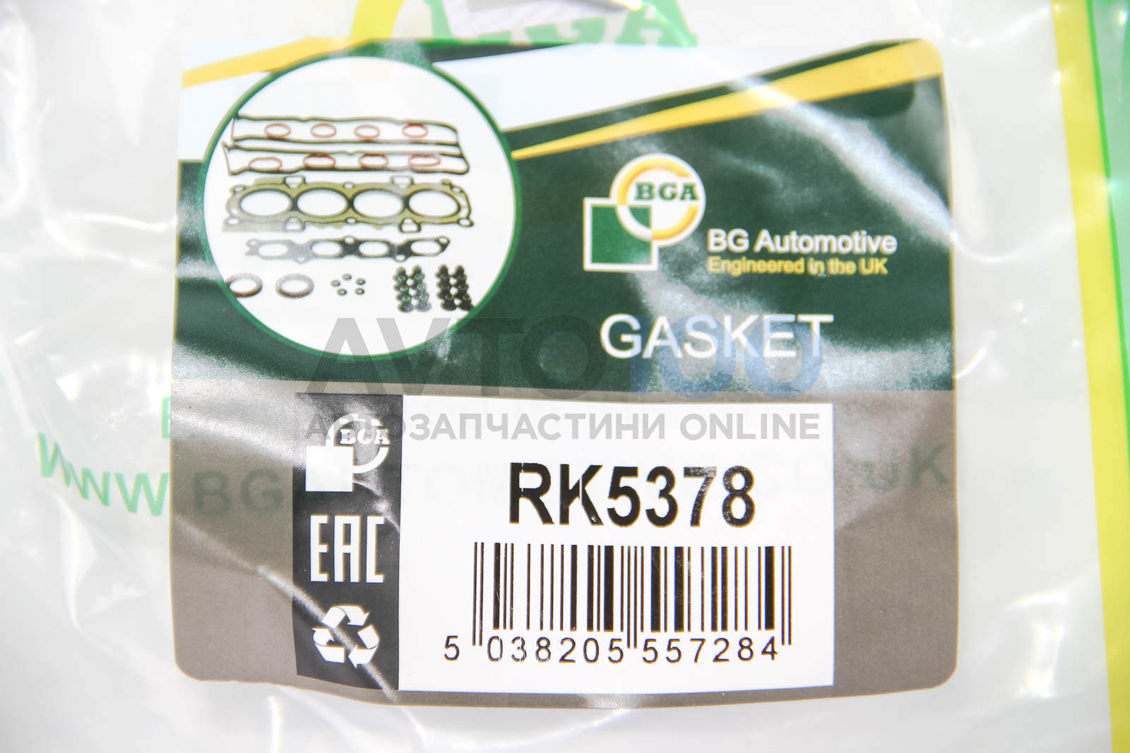 RK5378 BGA
