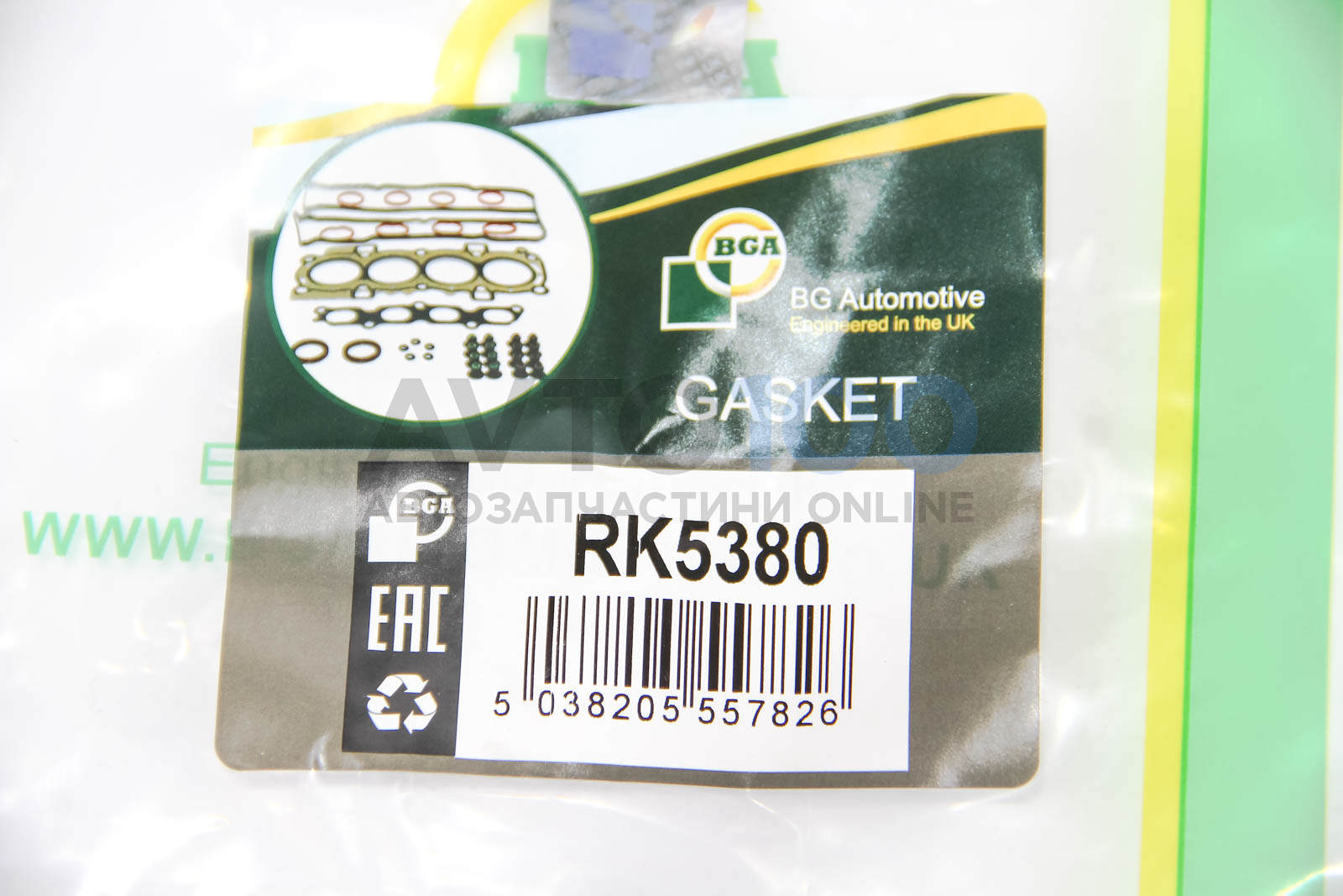 RK5380 BGA