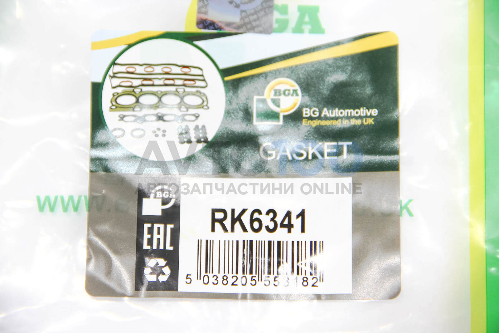 RK6341 BGA