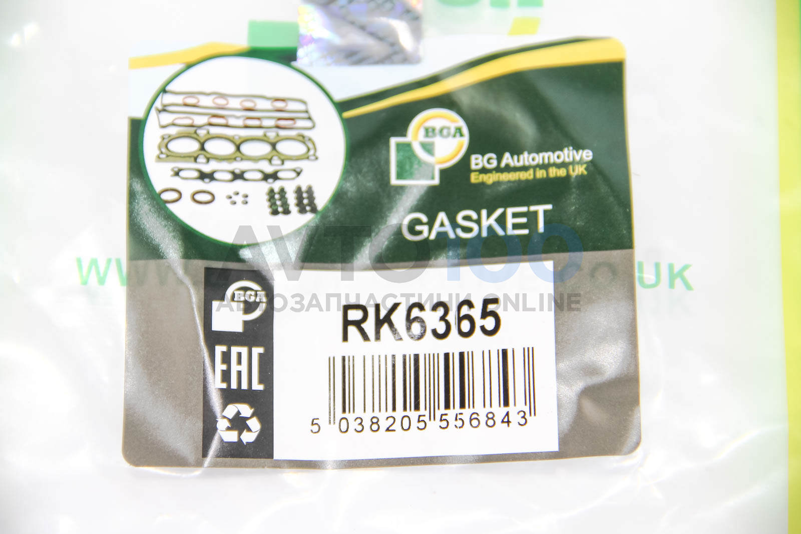 RK6365 BGA