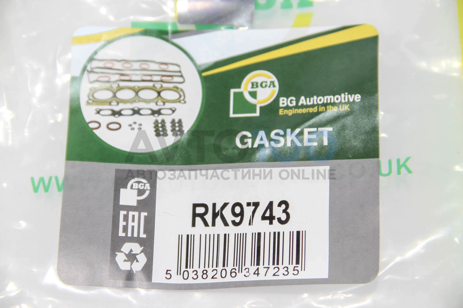 RK9743 BGA