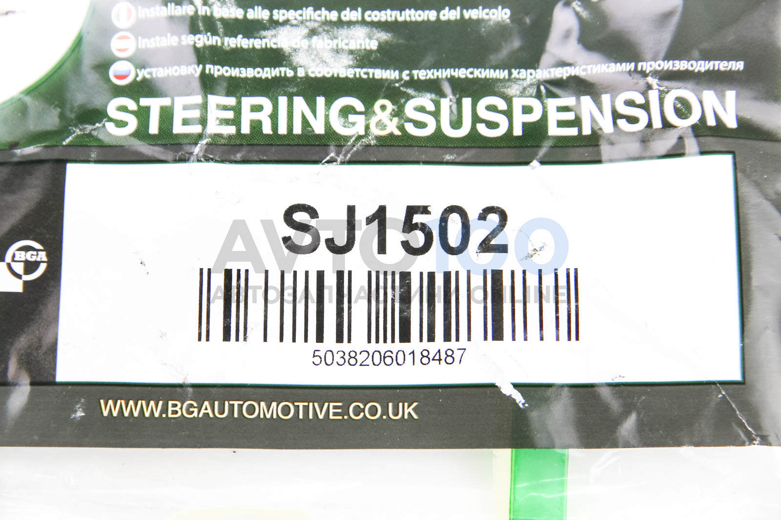 SJ1502 BGA
