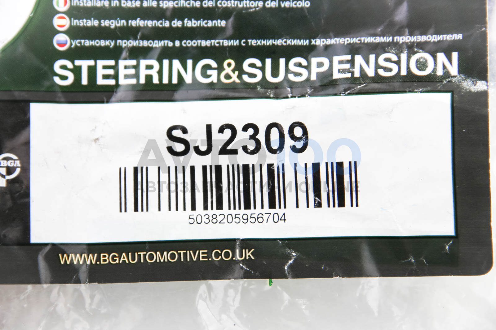 SJ2309 BGA