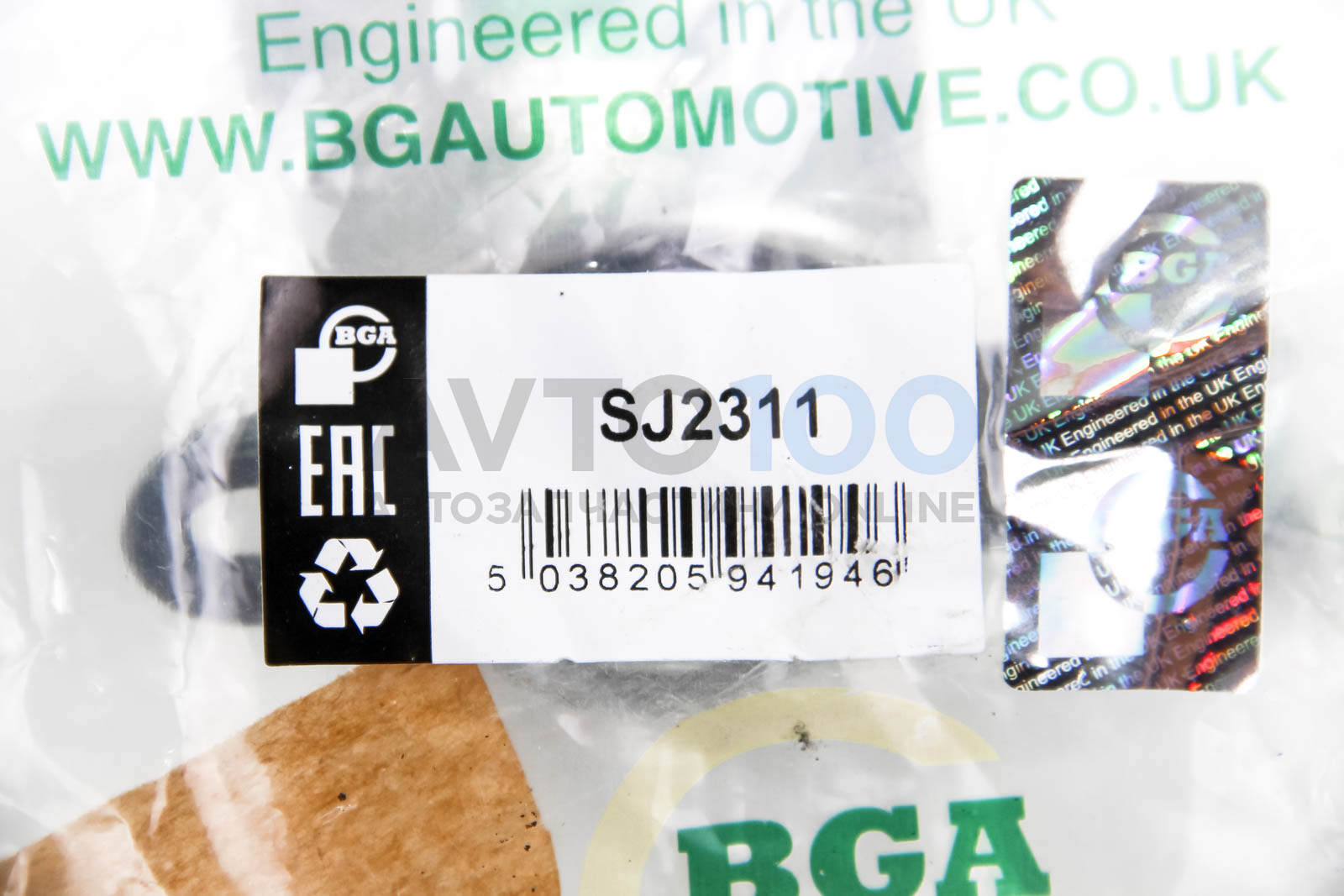 SJ2311 BGA