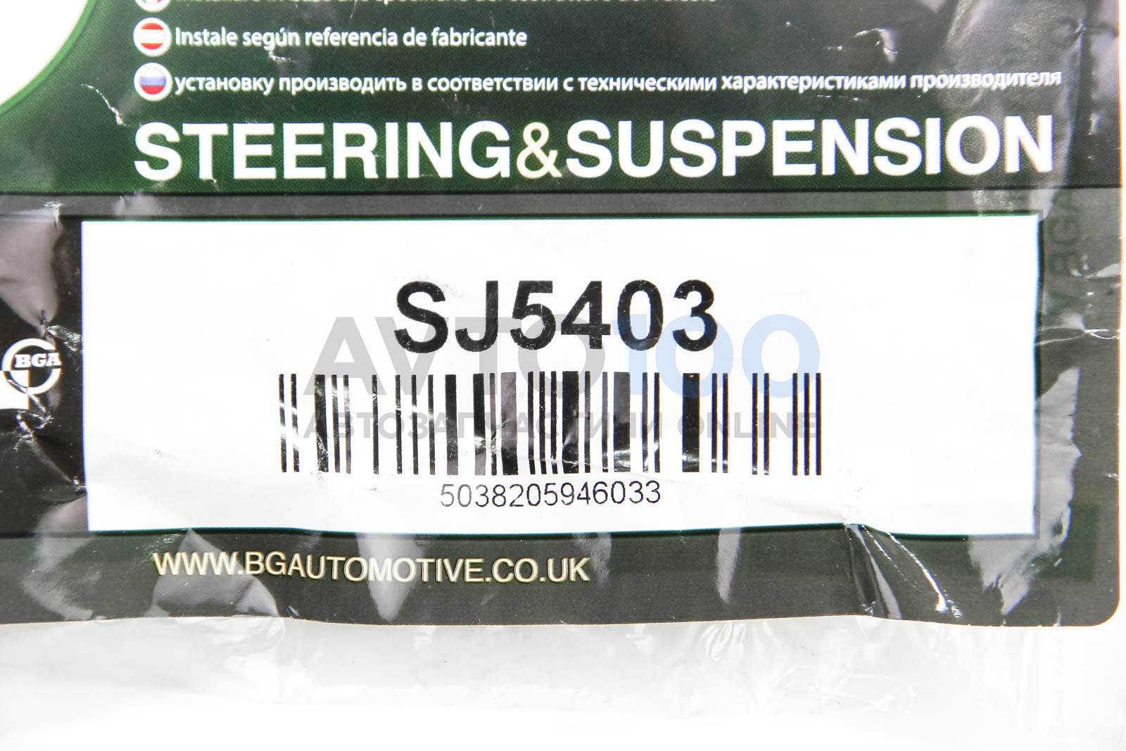 SJ5403 BGA