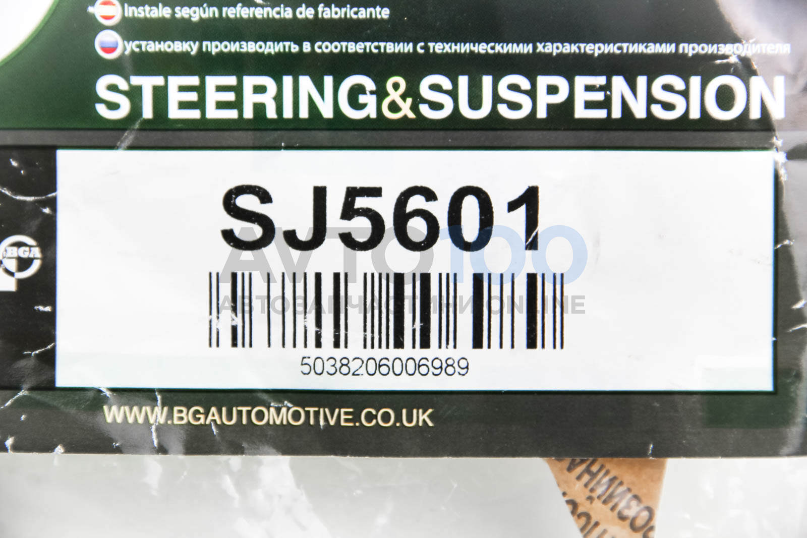SJ5601 BGA