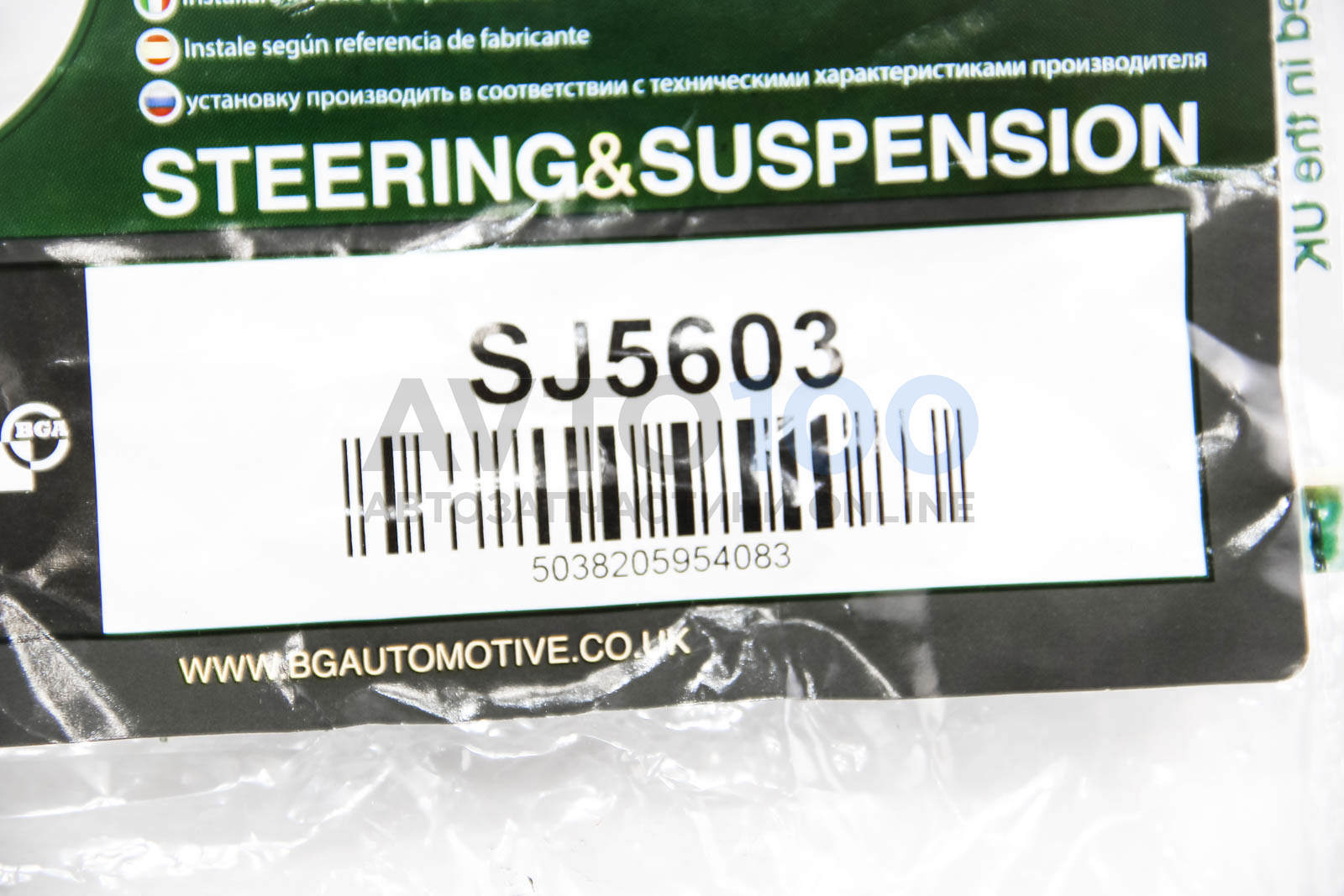 SJ5603 BGA