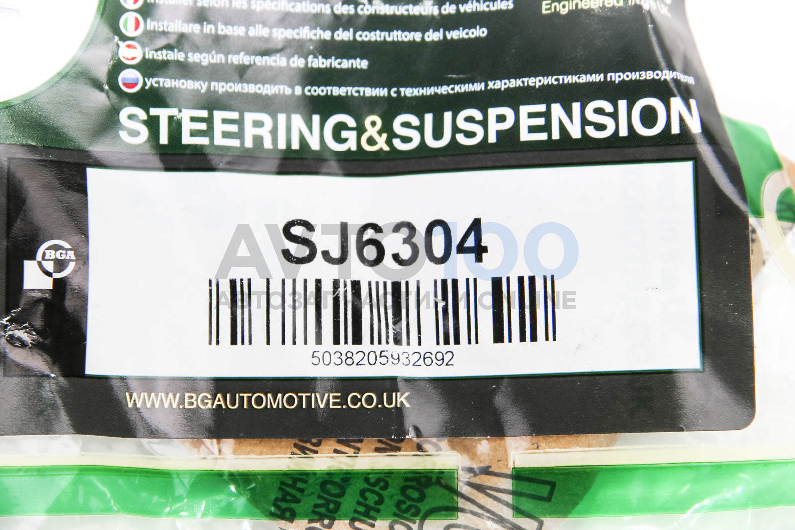 SJ6304 BGA