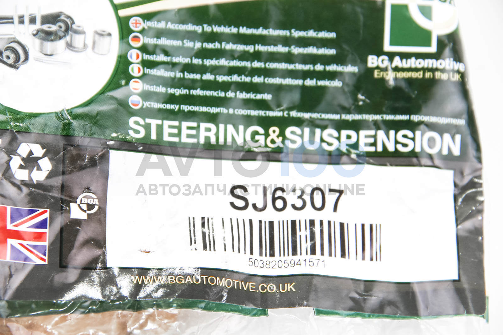 SJ6307 BGA
