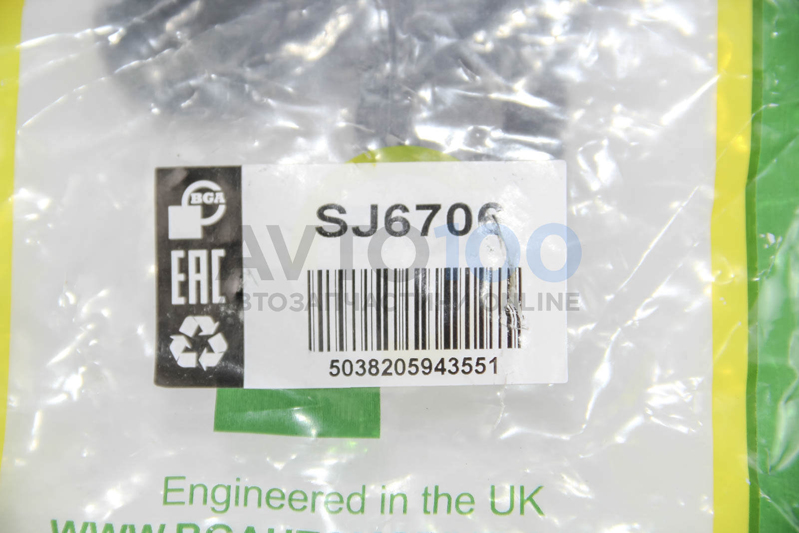SJ6706 BGA