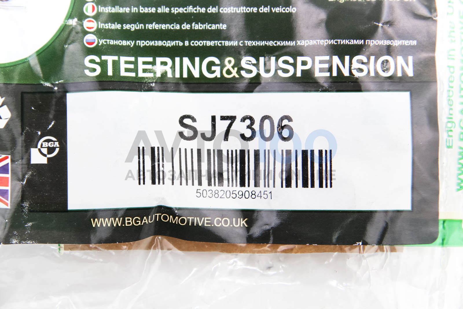SJ7306 BGA
