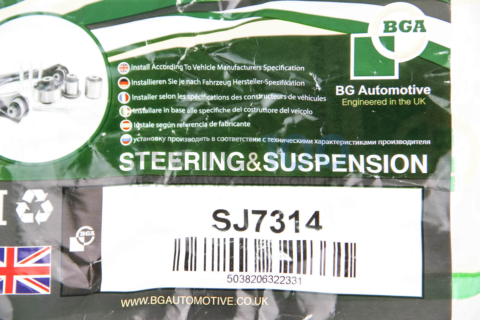 SJ7314 BGA