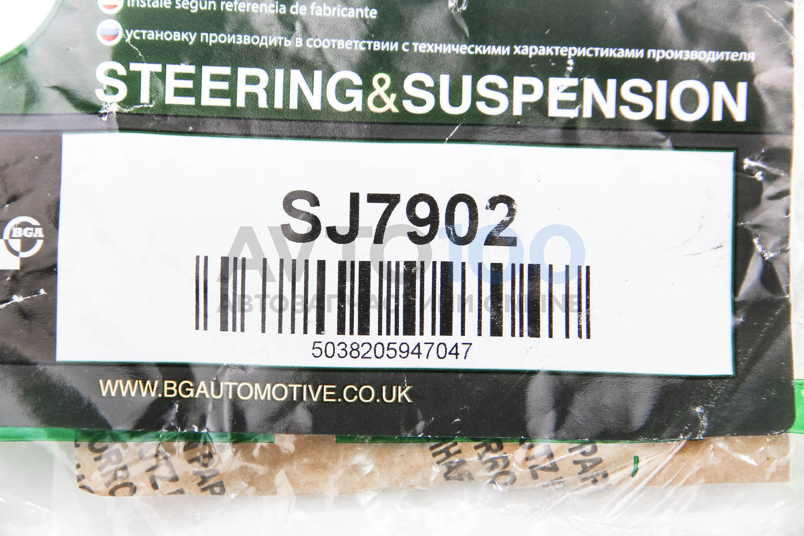 SJ7902 BGA