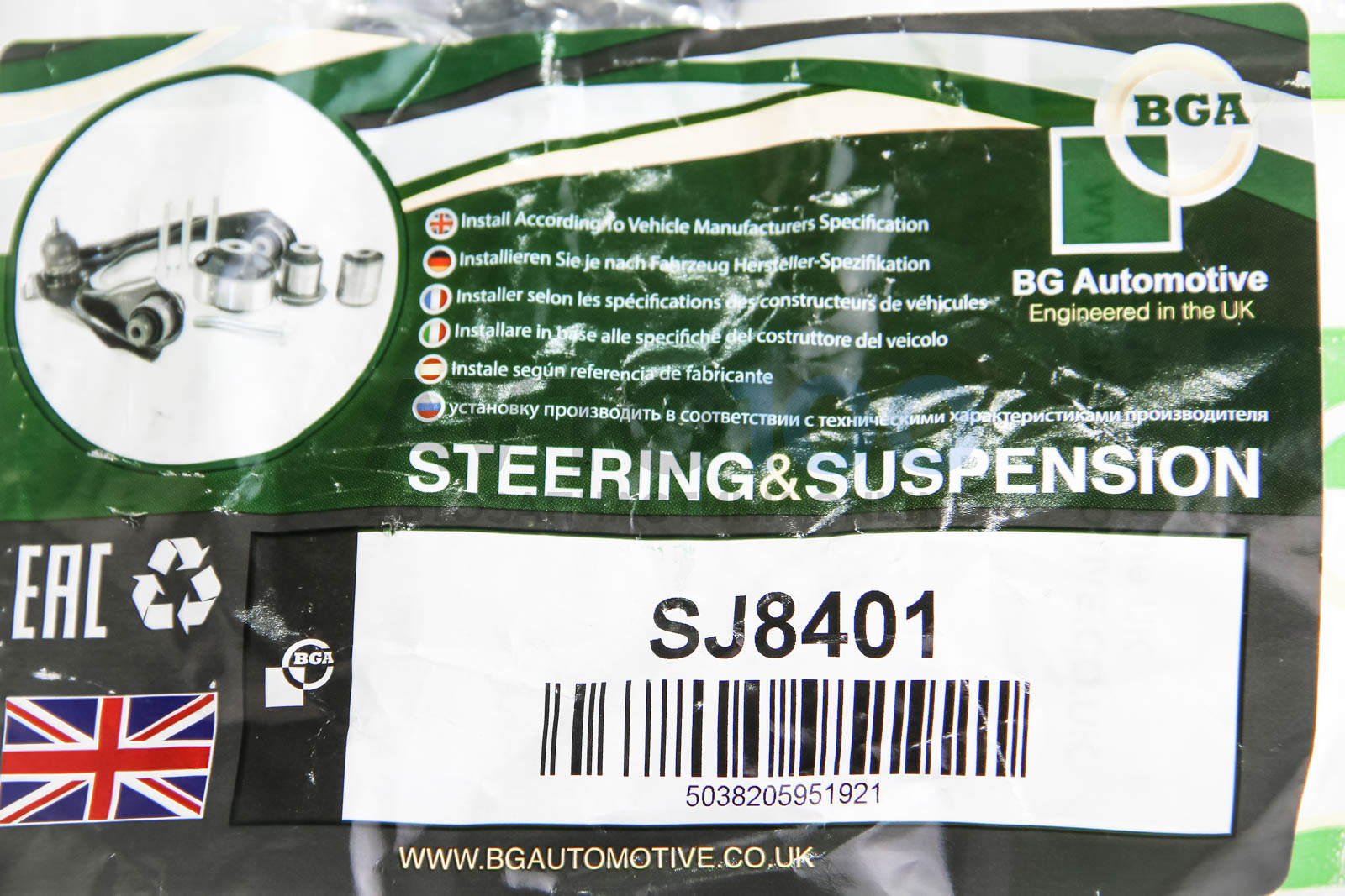 SJ8401 BGA