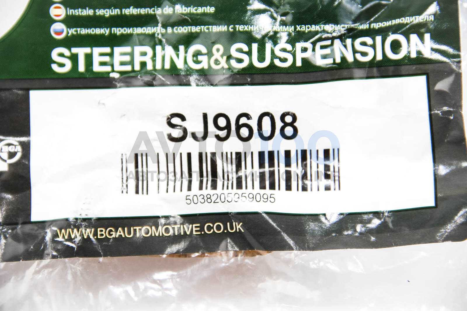SJ9608 BGA
