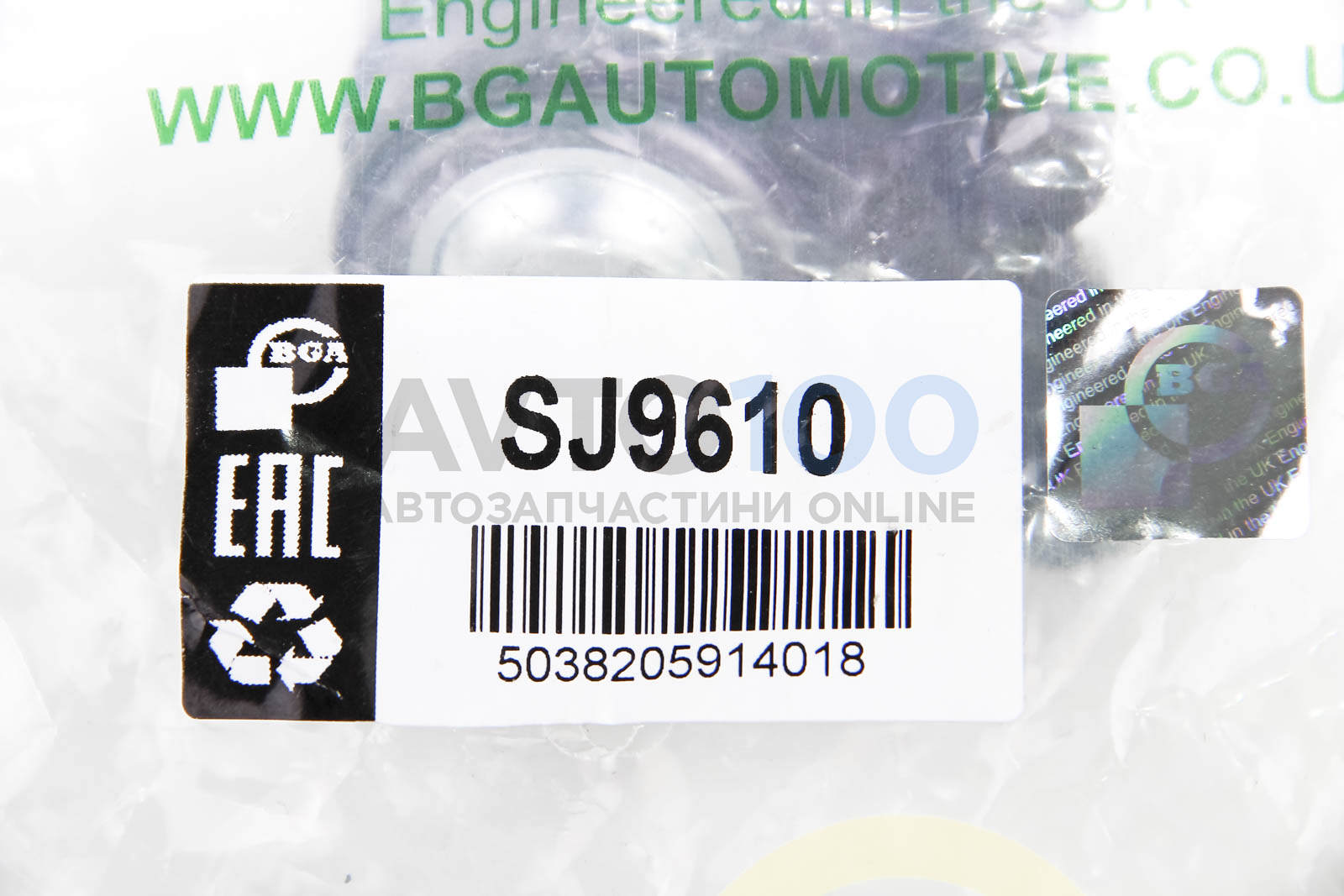 SJ9610 BGA