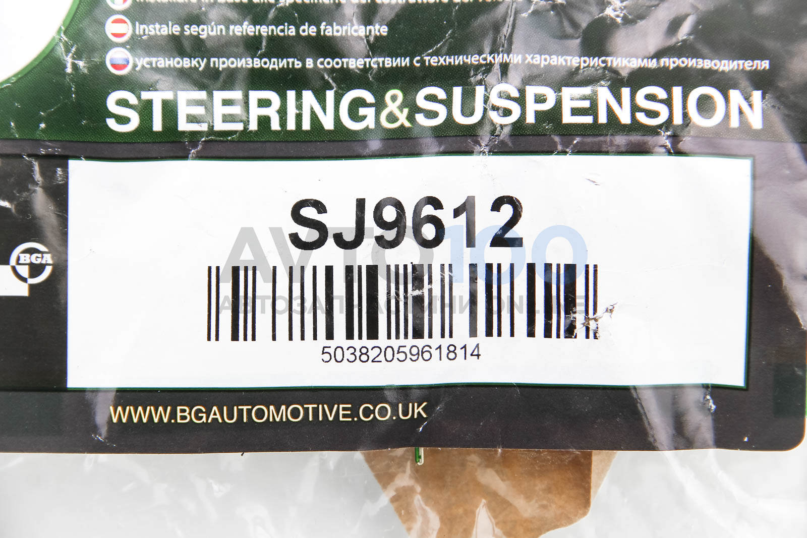 SJ9612 BGA