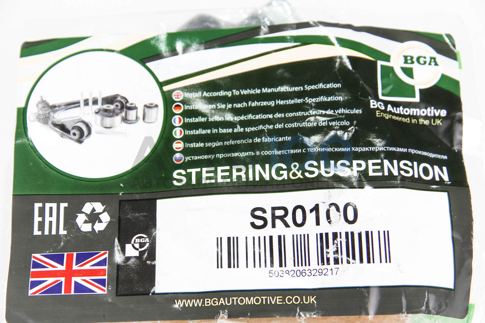 SR0100 BGA