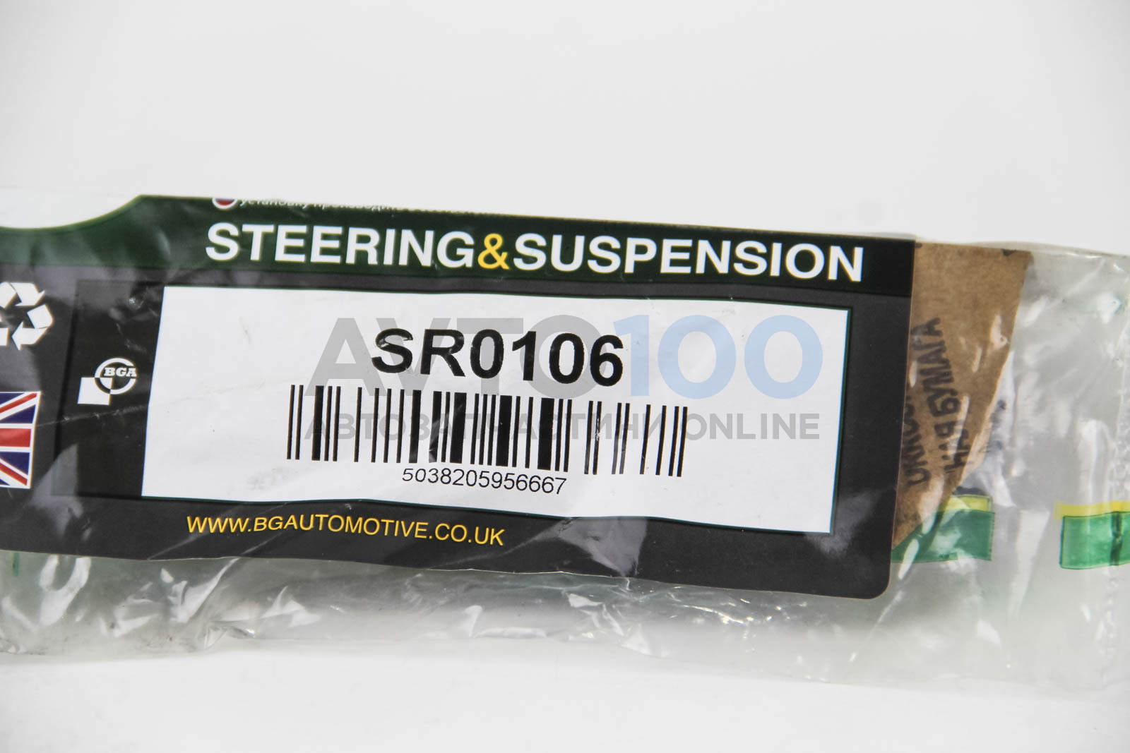 SR0106 BGA