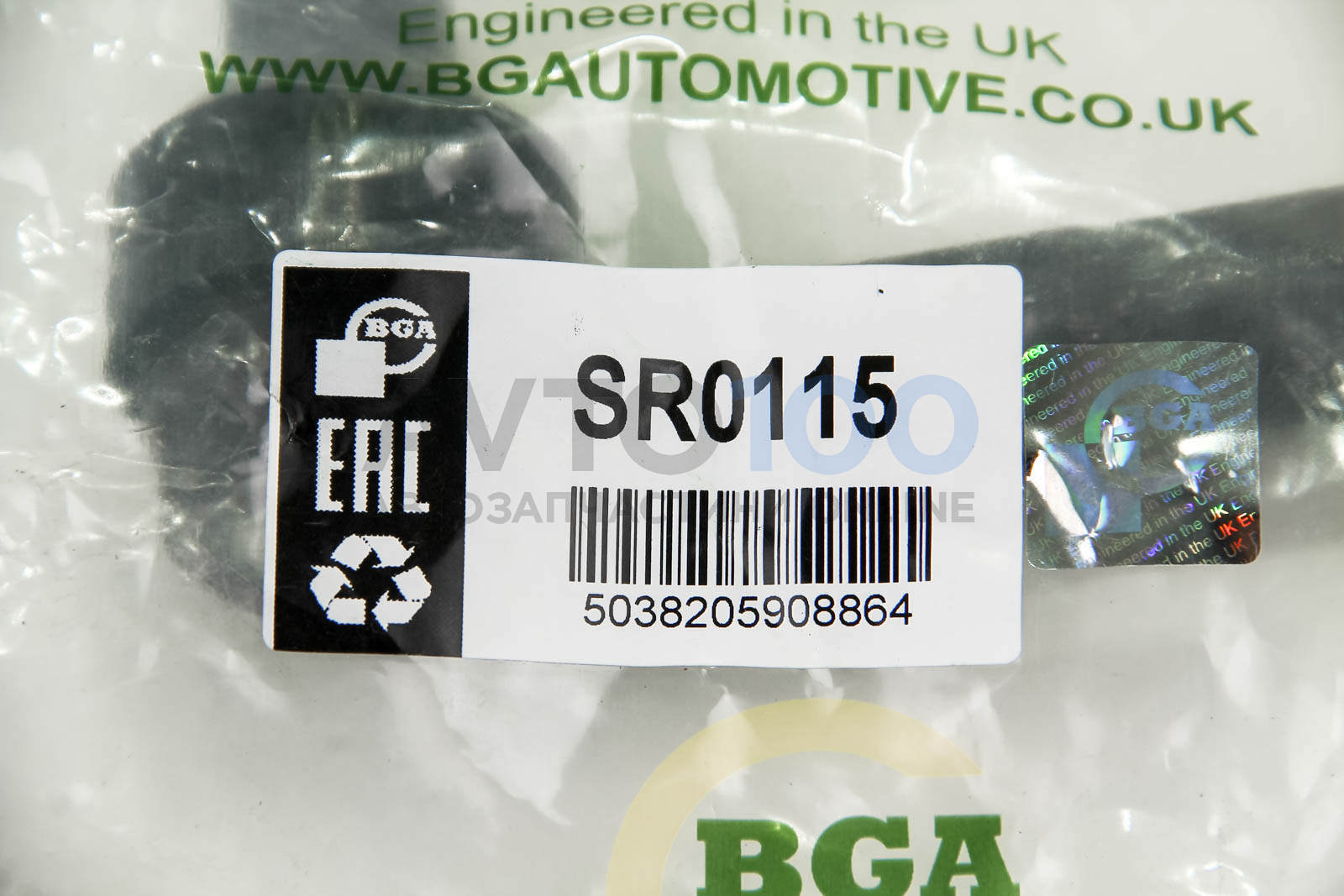 SR0115 BGA