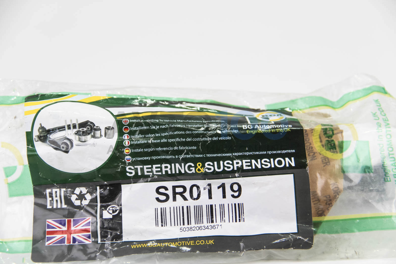 SR0119 BGA