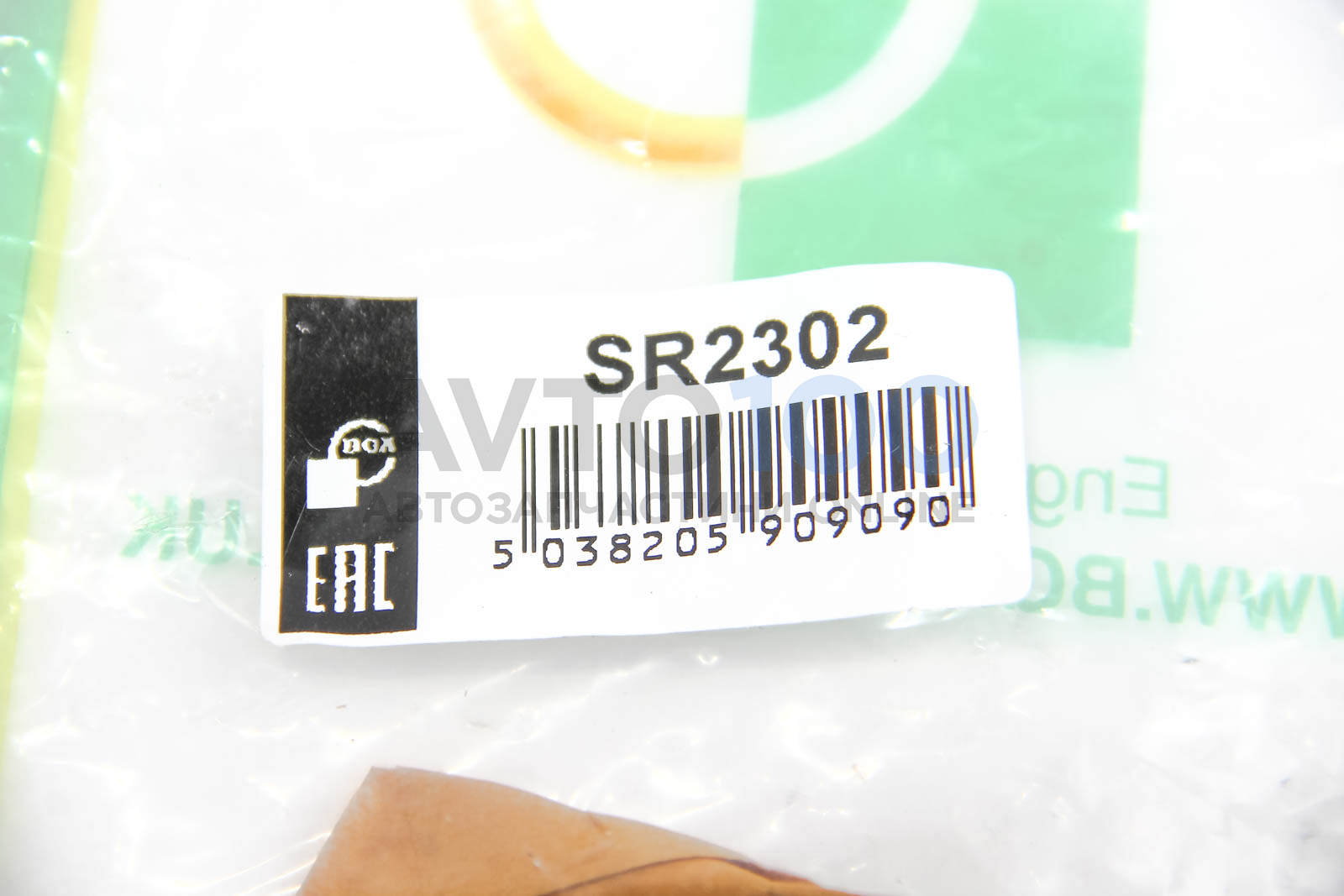 SR2302 BGA