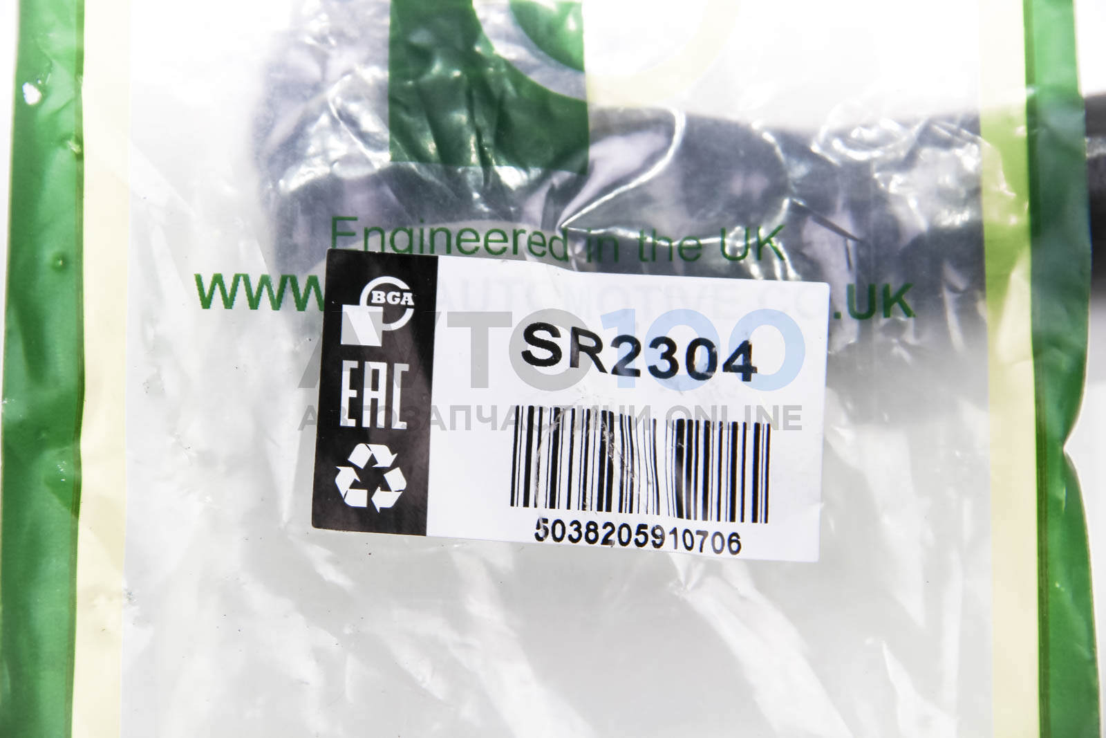 SR2304 BGA