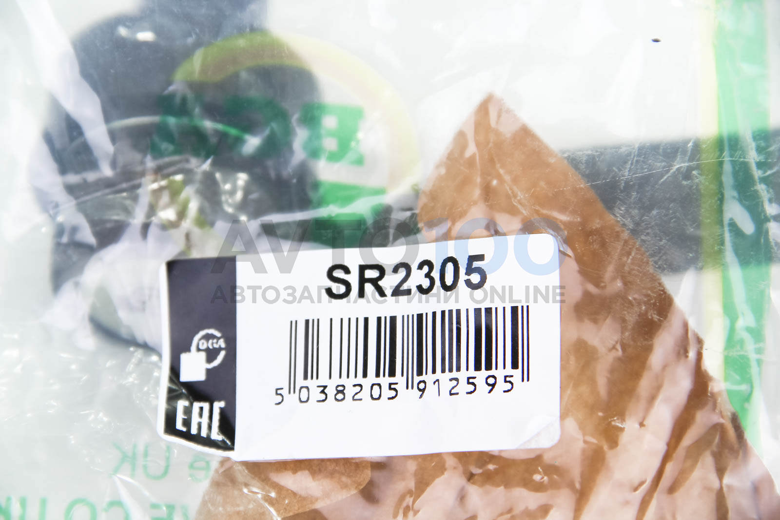 SR2305 BGA