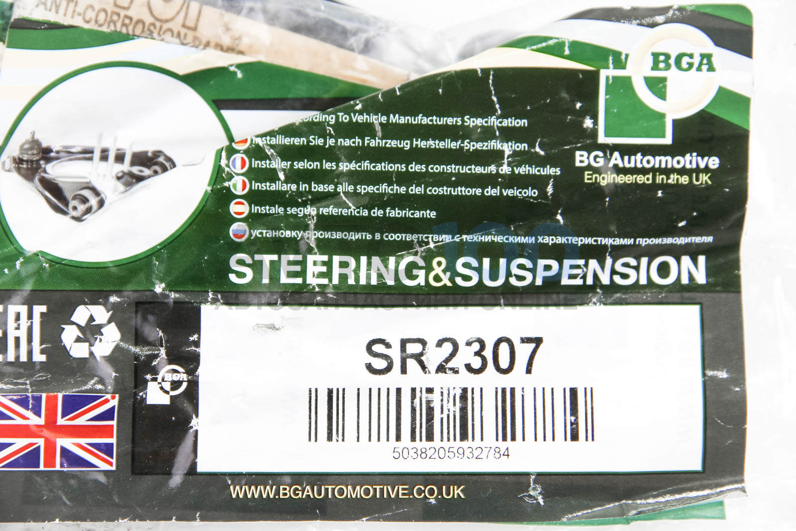 SR2307 BGA