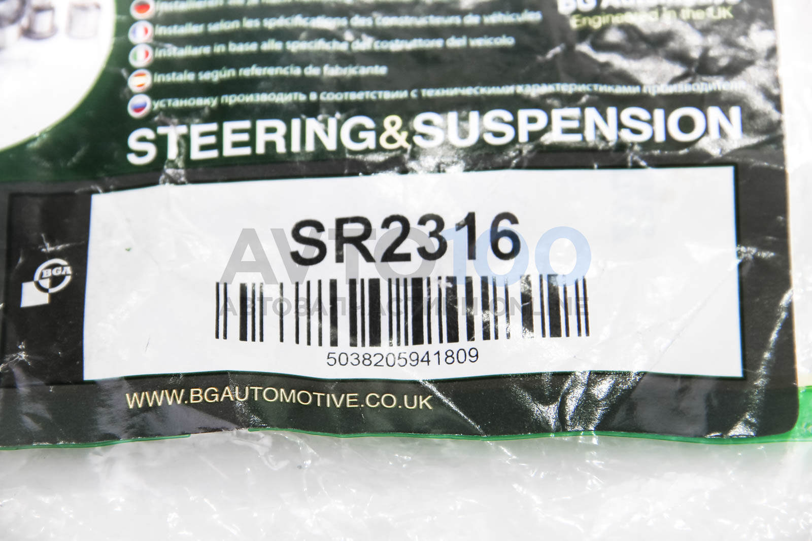 SR2316 BGA